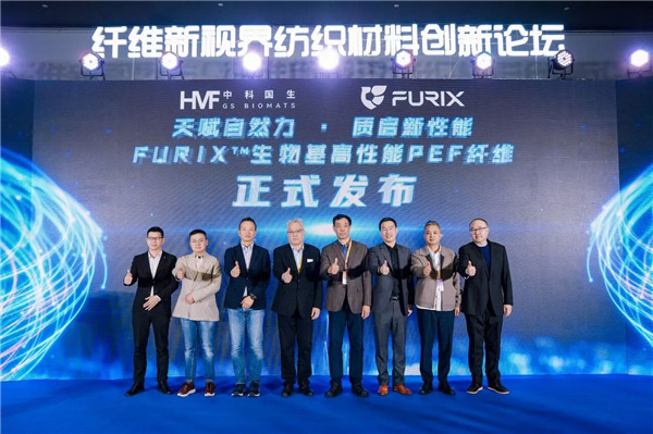 GS Biomats CEO Dr. John Zhang, together with key industry partners — including Zhu Jianjun, General Manager of Shanghai Jasmine Textile Co., Ltd.; Hironaga Kan, Textile Engineer at Japan Jasmine Corporation; Xu Dao, Chairman of Jiangsu Danmao Textile Co., Ltd.; Qiao Weixing, Chairman of Boheng New Fiber (Shanghai) Technology Co., Ltd.; Peng Hongwei, Chairman of Guangdong Jingdu Textile Co., Ltd.; and Tao Ran, General Manager of Jiangsu Xiaoran Technology Co., Ltd. — jointly officiated and witnessed the launch of this high-performance, bio-based new material.
