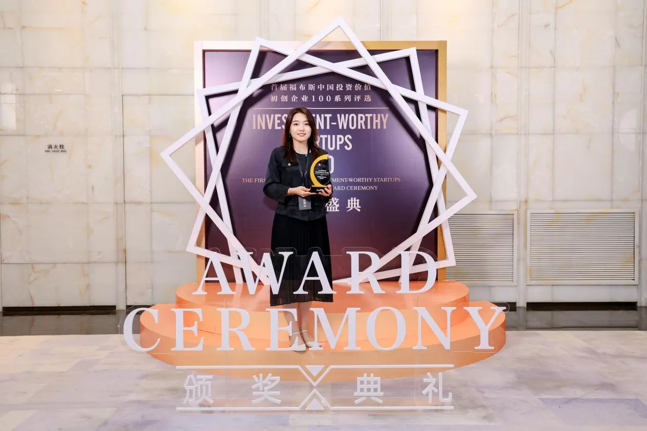 GS Biomats Ranked in '2024 Forbes China Investment Value Startups 100'