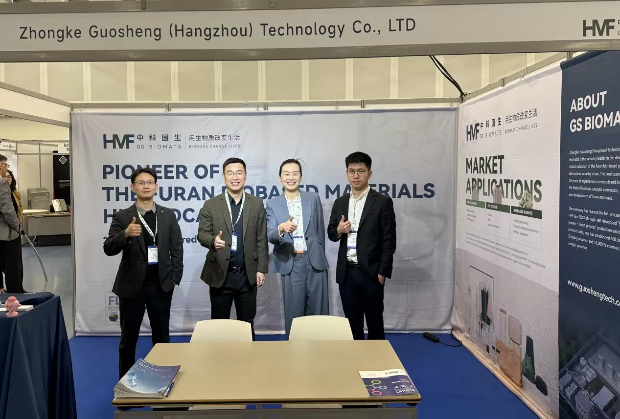 gs-biomats-was-invited-to-present-at-the-bioket-global-bioeconomy-critical-application-technology-conference8.png gs-biomats-was-invited-to-present-at-the-bioket-global-bioeconomy-critical-application-technology-conference8.png