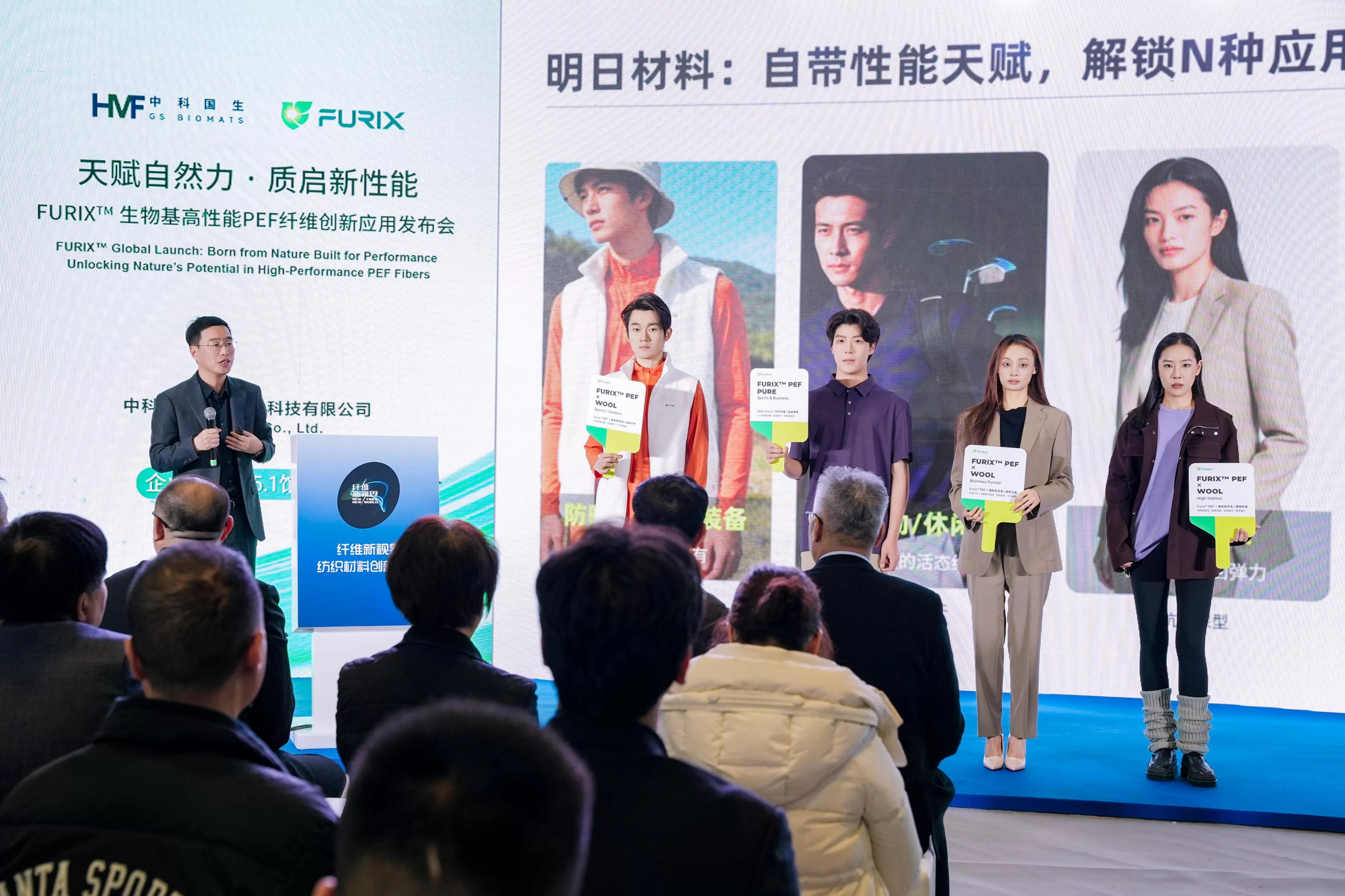 Fiber & Textile Innovations Enabled by Bio-based Furan Intermediates